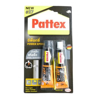 กาวอีพ็อกซี่่ แห้งเร็ว PATTEX DURO 2X15ML สีเหล็ก