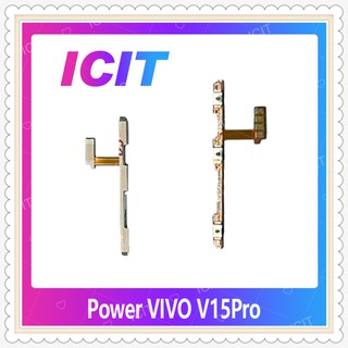 power VIVO V15 Pro อะไหล่แพรสวิตช์ ปิดเปิด Power on-off (ได้1ชิ้นค่ะ) อะไหล่มือถือ คุณภาพดี ICIT-Display