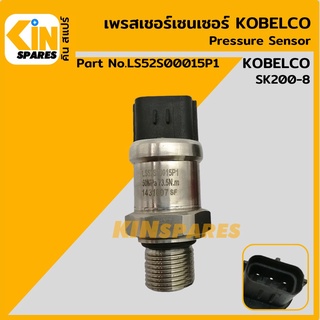 เซนเซอร์ เพรสเชอร์เซ็นเซอร์ โกเบ KOBELCO SK200-8 [LS52S00015P1] สวิตช์แรงดัน อะไหล่รถขุด แมคโคร แบคโฮ