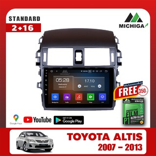 เครื่องเล่น Android MICHIGAจอแอนดรอยตรงรุ่น TOYOTA ALTIS 2007-2013