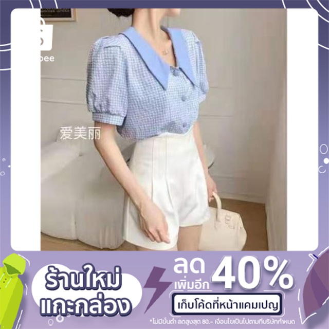 เสื้อทรงหรูหรา Lorita