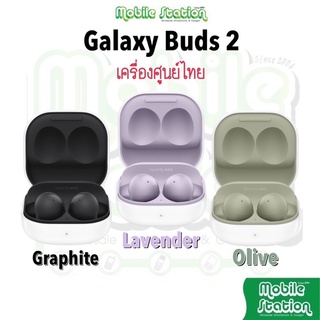 [New] Samsung Galaxy Buds 2 | Buds 2 Pro | Buds Pro | Buds Live ของแท้ Original ประกันศูนย์ไทย by MobileStation