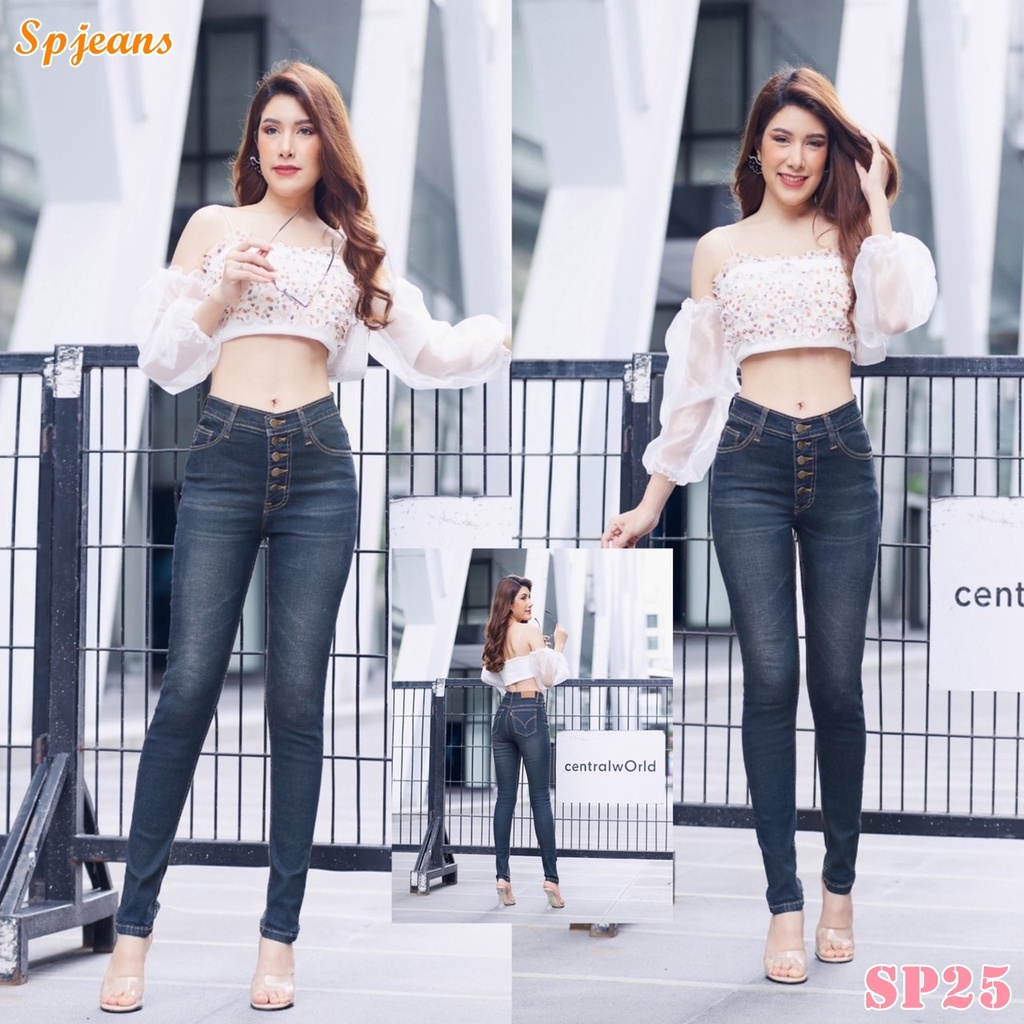 SP jeans กางเกงยีนส์ขาเดฟยาว SP25 งานป้ายที่สวยเฉี่ยว แบบเป๊ะ ผ้านุ่ม สวมใส่สบาย