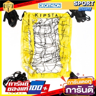 ตาข่ายวอลเลย์บอลและวอลเลย์บอลชายหาด Wiz รุ่น BV100 (สีเหลือง) Wiz Beach Volleyball Net and Volleyball Net Model BV100 (Y