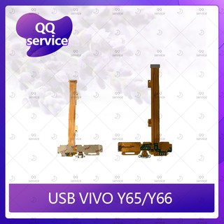 USB VIVO Y65/VIVO Y66 อะไหล่สายแพรตูดชาร์จ แพรก้นชาร์จ Charging Connector Port Flex Cable（ได้1ชิ้นค่ะ) QQ service