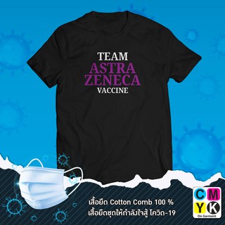 เสื้อยืดวัคซีนชุดเสื้อดำ ลาย TEAM Vaccine#สู้ไปด้วยกัน#สู้ภัยโควิด19#Astrazeneca#Pfizer#moderna#Sinovac#sinopharm#J&amp;J