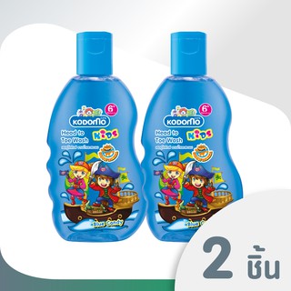 [ 2 ชิ้น ] KODOMO โคโดโม เฮดทูโท คิดส์ อาบน้ำ และ สระผม กลิ่น บลูแคนดี้ (Blue Candy) 200 มล. LIONSOS