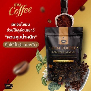 ITIM COFFEE เล็กขนาด30g