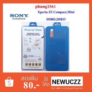 ฟีล์มกระจก(กันแตก)Sony Xperia Z3 Compact,Mini,D5803,D5833,D55w