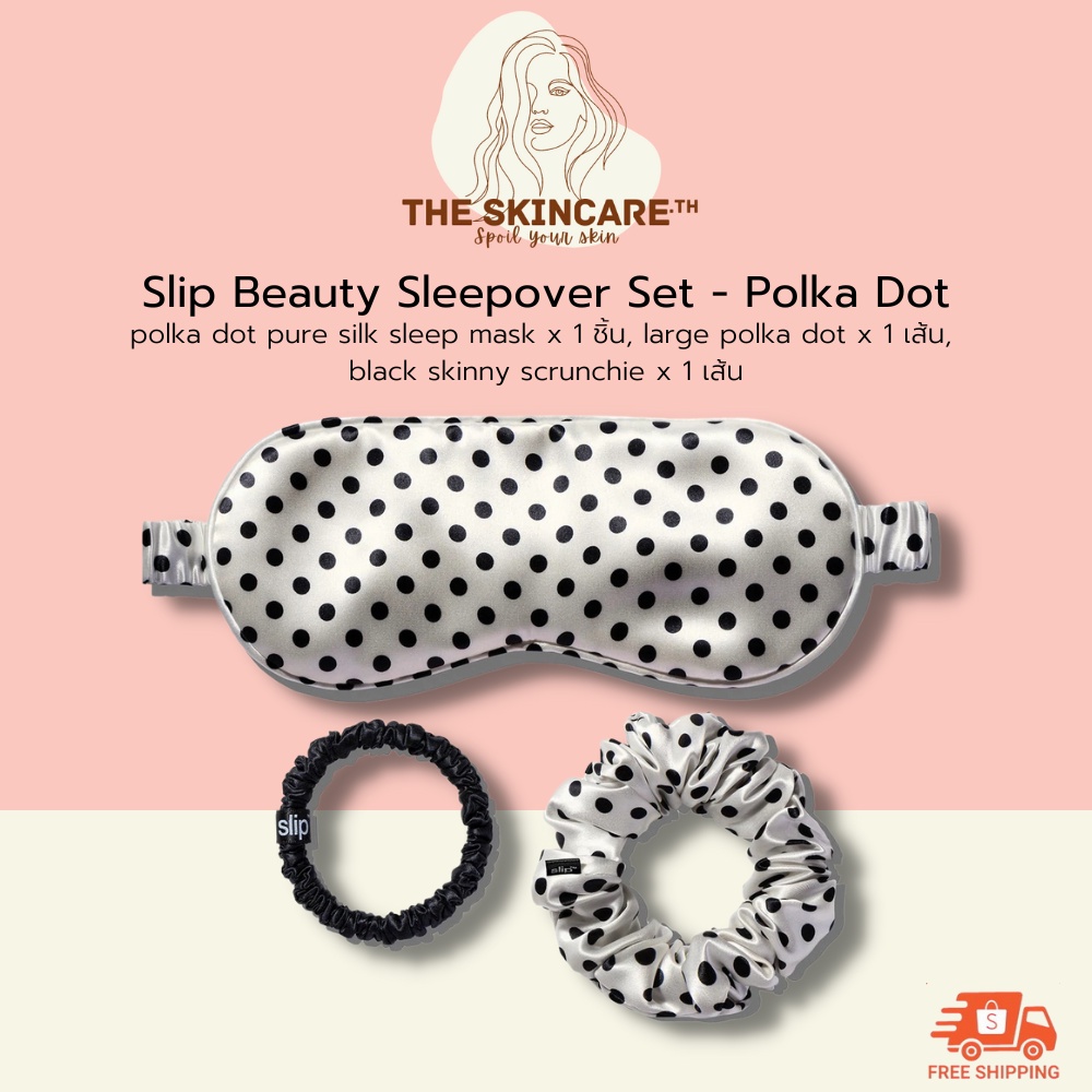 *ลดเพิ่มอีก 30% ทักแชท* TheSkincare.TH | SLIP Beauty Sleepover Set Polka Dot เซตสุดคุ้ม ที่มีทั้งผ้าปิดตา และยางรัดผม