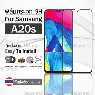 9Gadget - ฟิล์มกระจก Samsung Galaxy A20s เต็มจอ สีดำ ฟิล์มกันรอย ฟิล์มกระจกนิรภัย ฟิล์มกันกระแทก ฟิล์มกระจกกาวเต็มจอ เคส - 9D Premium Tempered Glass