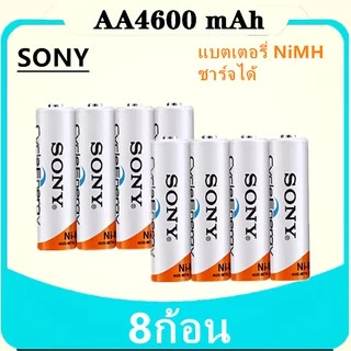 SONY ถ่านชาร์จ AA 4600 mAh และ AAA 4300 mAh NIMH Rechargeable Battery/AA4600-AAA4300