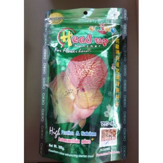 Okiko Head up 3 สูตร อาหารปลาหมอ ปลาหมอสี เร่งหัวโดยเฉพาะ เม็ดกลาง(M) ขนาด 100 กรัม