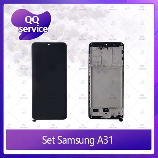 Set Samsung A31 อะไหล่จอชุด หน้าจอพร้อมทัสกรีน LCD Display Touch Screen อะไหล่มือถือ คุณภาพดี QQ service