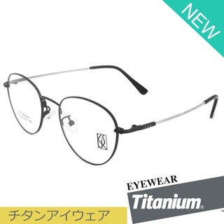 Titanium 100 % แว่นตา รุ่น 1116 สีดำ กรอบเต็ม ขาข้อต่อ วัสดุ ไทเทเนียม (สำหรับตัดเลนส์) กรอบแว่นตา Eyeglasses