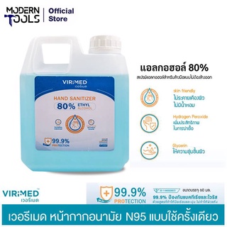 VIRIMED เวอรีเมด แอลกอฮอล์ แฮนด์ ซานิไทเซอร์ รีฟิล 1,000 ml (ViriMed Alcohol Hand Sanitizer 80%)