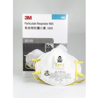 หน้ากาก 3M 8210V N95 ป้องกันฝุ่นชนิดมีวาล์ว 10 ชิ้น/กล่อง