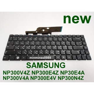 KEYBOARD คีย์บอร์ด SAMSUNG NP300E4Z NP300 NP305 NP300V4Z NP300E4A NP300V4A NP300E4V NP300N4Z(ไทย อังกฤษ)