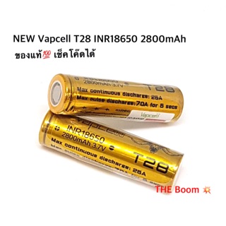 New Vapcell T28 INR18650 2800mAh 2ก้อน แถมฟรีกล่องใส่ถ่าน