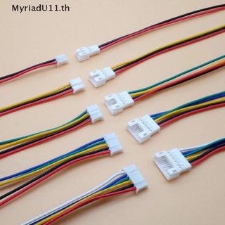 【MyriadU】ปลั๊กเชื่อมต่อ Micro JST PH 2.0 2P 3P 4P 5P 6PIN ตัวผู้ ตัวเมีย พร้อมสายเคเบิล