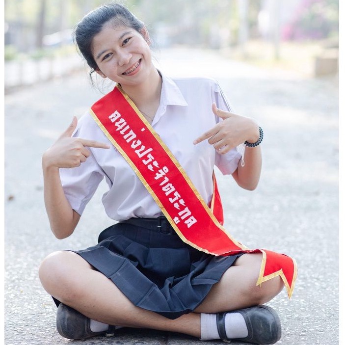 สายสะพายจบการศึกษาคำแซวต่างๆ สายคาดปัจฉิมจบการศึกษา พร้อมส่งผ้ากำมะหยี่สีแดงขอบทอง(มีหลายคำให้เลือก)