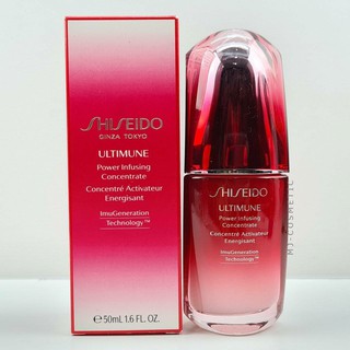 ส่งฟรี Shiseido Ultimune Power Infusing Concentrate 50ml เซรั่มบำรุงผิว AUG02