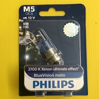 หลอดไฟหน้า PHILIPS BlueVision หลอดไฟสีฟ้า ขาว