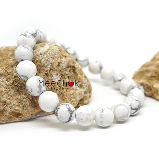 หินฮาวไลท์ หินโฮวไลท์ Howlite 8 มิล หินใจเย็น หินมงคล หินสี หินนำโชค หินสีขาว By.Meechok