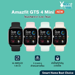 NEW Amazfit GTS 4 mini GPS Smart watch New SpO2 Waterproof Smartwatch วัดออกซิเจนในเลือด สัมผัสได้เต็มจอ สมาร์ทวอทช์