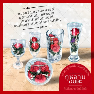 กุหลาบอมตะ ดอกสด สีสวย 5 แบบ งานแฮนด์เมด