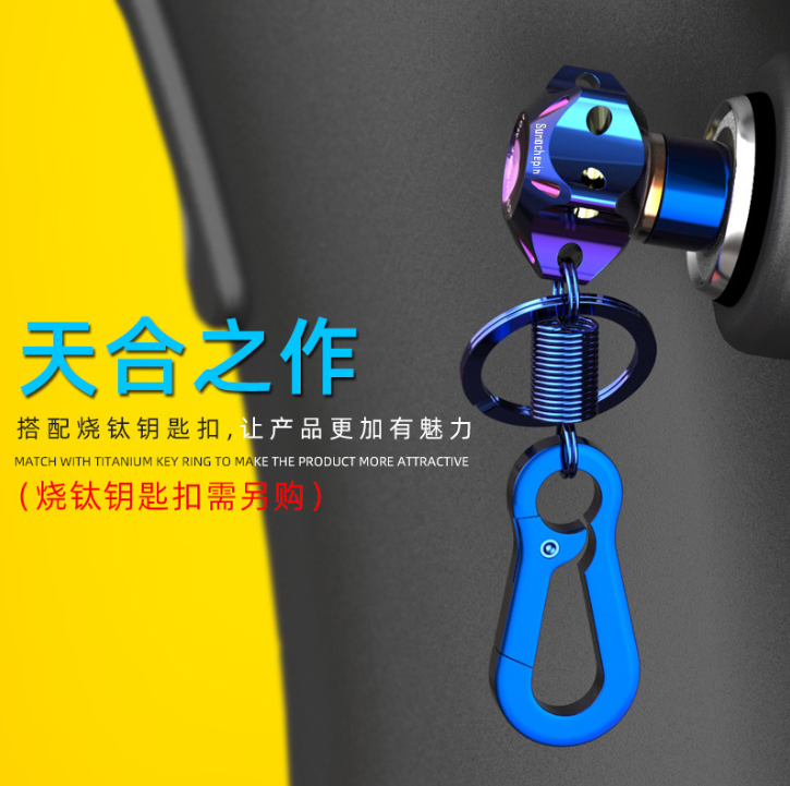 Ronxmor หัวรถจักรและรถจักรยานยนต์ดัดแปลงหัวกุญแจทั่วไป CNC ดัดแปลง Burnt Titanium 125 พายเรือ 400 ลูกวัว UM + Key Shell ไทเทเนียม Burnt พวงกุญแจหัว