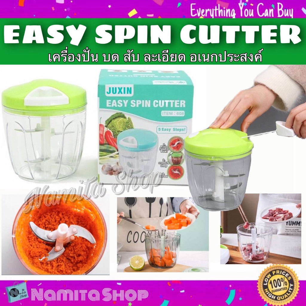 EASY SPIN CUTTER เครื่องปั่น บด สับ ละเอียด 5 ใบมีด อเนกประสงค์