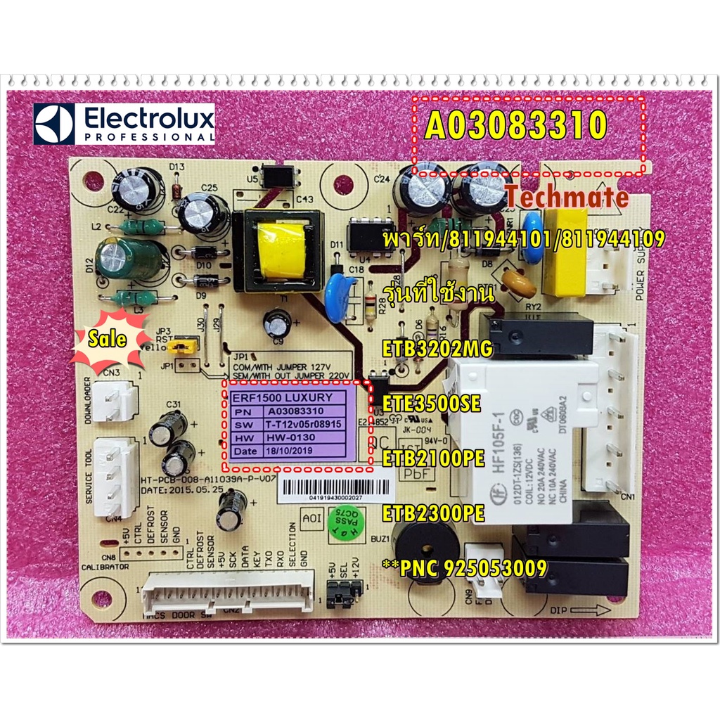 อะไหล่ของแท้/บอร์ดตู้เย็นอิเล็กโทรลักส์/Electrolux/A03083310/New/พาร์ท/811944101/811944109/ETB3202MG