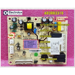 อะไหล่ของแท้/บอร์ดตู้เย็นอิเล็กโทรลักส์/Electrolux/A03083310/New/พาร์ท/811944101/811944109/ETB3202MG/ETE3500SE/ETB2100PE