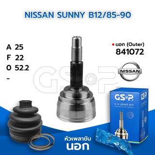 GSP หัวเพลาขับนอก NISSAN SUNNY B12/85-90 (25-22-52.2) (841072)