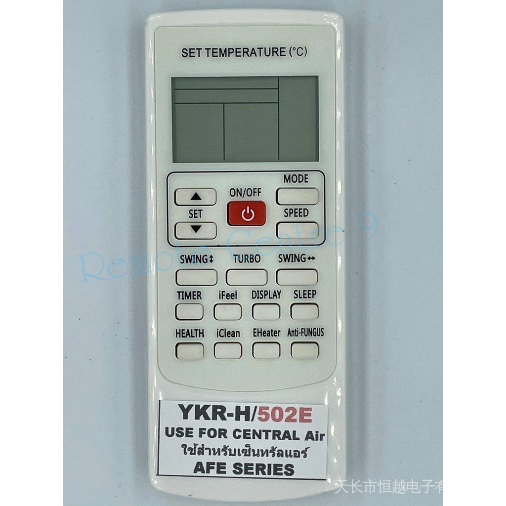 รีโมทคอนโทรล air Central Air รุ่น AFE series YKR-H/502E ใช้ทดแทน 501E มี