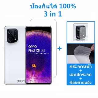 ฟิล์มกระจกนิรภัย 3-in-1 หน้าหลังป้องกันหน้าจอ OPPO Find X5 Reno7 z 7 6 5 Pro A76 A55 A95 A93 5G 4G