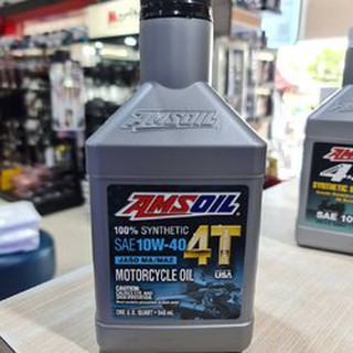 น้ำมันเครื่อง AMSOIL 10W-40 4T Performance 4-Stroke ปริมาณ 946ML