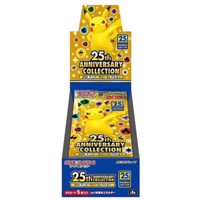 Japanese 25th Anniversary