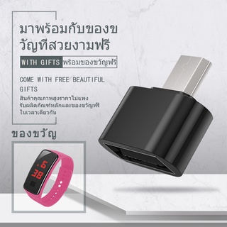 จุดด่างพร้อย อแดปเตอร์แปลง สำหรับ Micro USB เป็น USB OTG Mini Android Smartphone นาฬิกา LED ฟรี