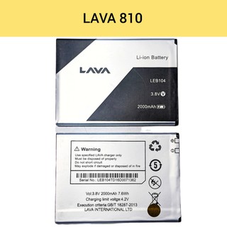 แบตเตอรี่ | LAVA 810 (LEB104) | Phone Battery | LCD MOBILE