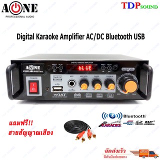 เครื่องแอมป์ขยายเสียง แอมป์ AC DC Amplifier Bluetooth USB  A-one AV-2277 ฟรีสายสัญญาณเสียง