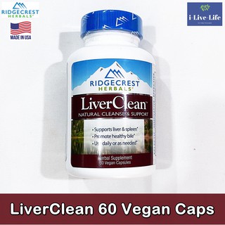 ลิเวอร์คลีน LiverClean 60 Vegan Capsules (RidgeCrest Herbals®)