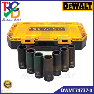 DeWALT ชุดลูกบ๊อกซ์ยาว กระแทก 7 ชิ้น 1/2"DR  รุ่น DWMT74737