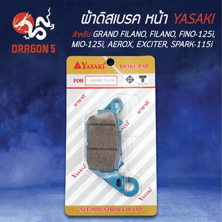 YASAKI ผ้าดิสหน้า ผ้าเบรคหน้า ผ้าดิสเบรคหน้า GRAND FILANO, FILANO, FINO125i, MIO125i, AEROX, EXCITER, SPARK115i