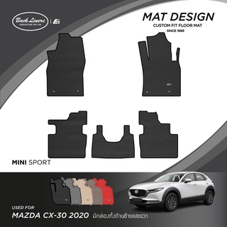 พรมปูพื้นรถยนต์เข้ารูปสำหรับ Mazda CX-30 (ปี 2020-2022)