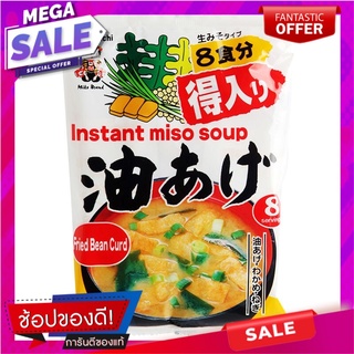 ชินซูอิชิซุปเต้าเจี้ยวผสมถั่ว 176กรัม Shinsuichi Soya Bean Paste Soup 176g