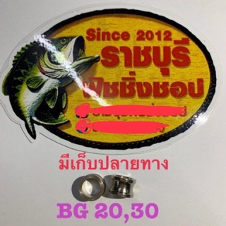 ไลน์โรลเลอร์รอกไดว่า BG 10-30