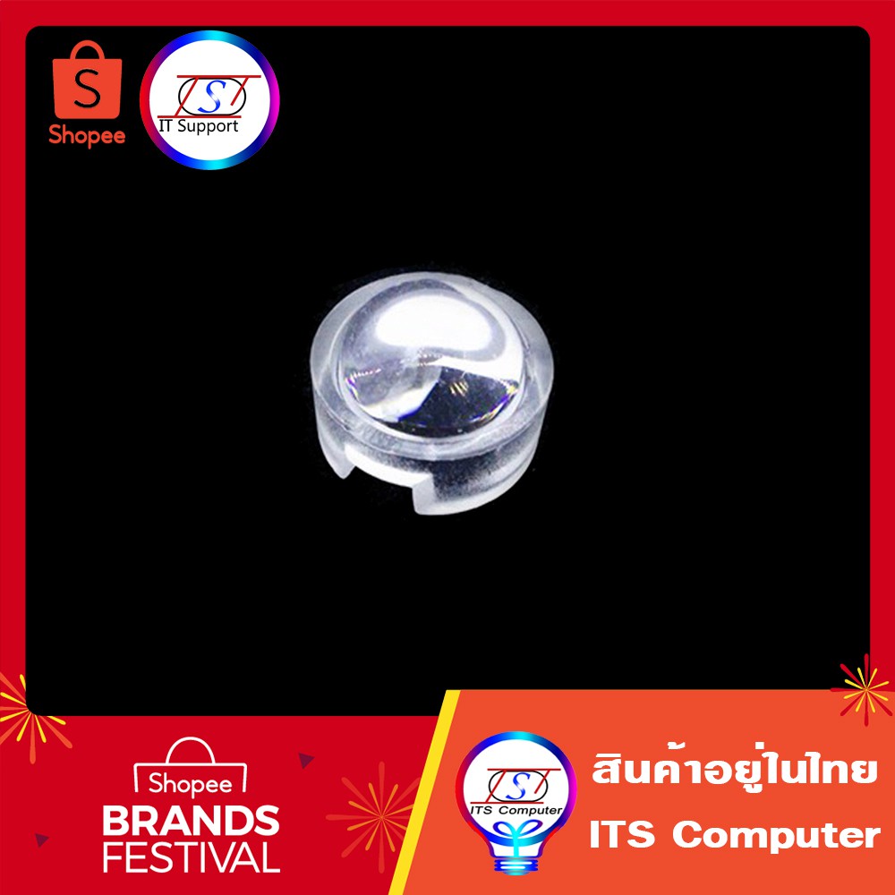 เลนส์ Lens สำหรับหลอดLED Chip1W 3W 5W