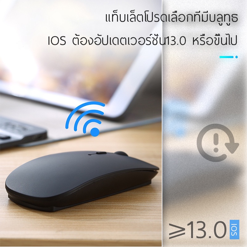 เมาส์ เมาส์ไร้สายสีด้าน mouse สีแคนดี้หลายสี บลูทูธ/ตัวUSB 2.4G/RGB เสียงเงียบ ทรงสวย ตอบสนองราบรื่น